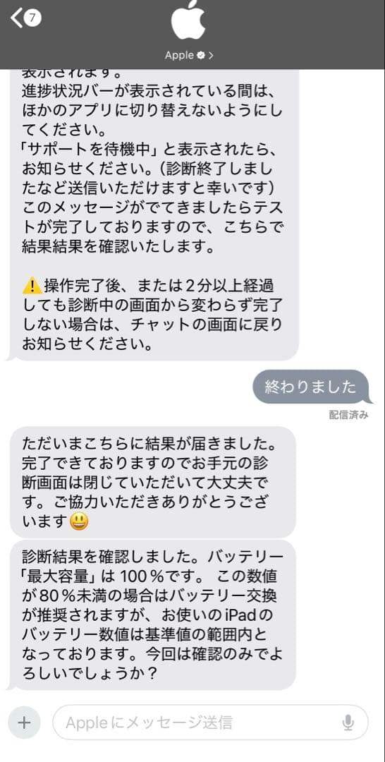 iPad Pro第2世代　128+ Apple Pencil