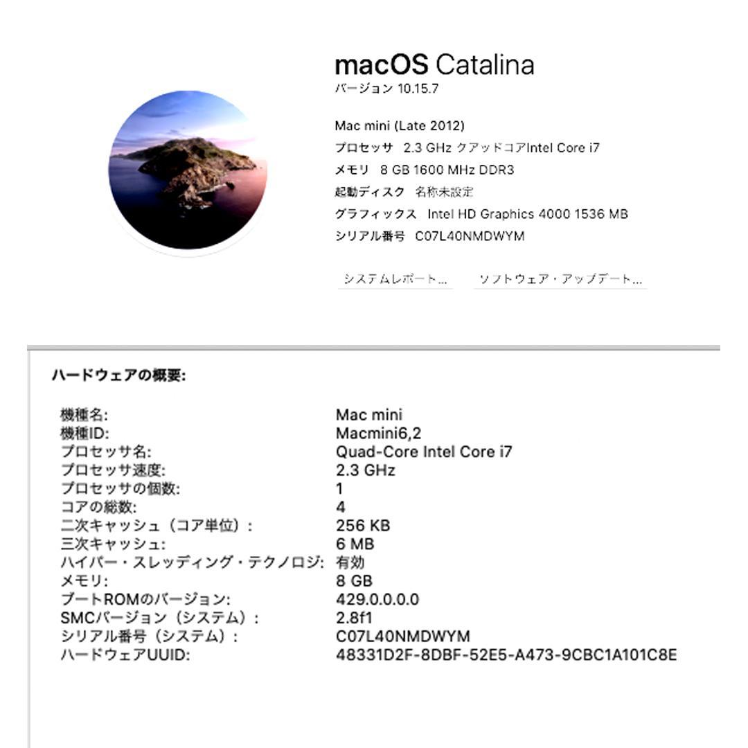 Apple Mac mini (Late 2012) 本体