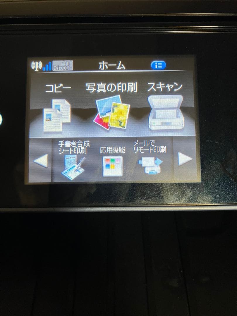 訳あり　EPSON EP-806AB プリンター