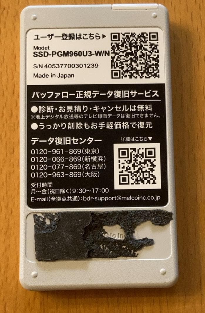 Mac mini M1 16GB SSD256GB + 外付けSSD 960GB