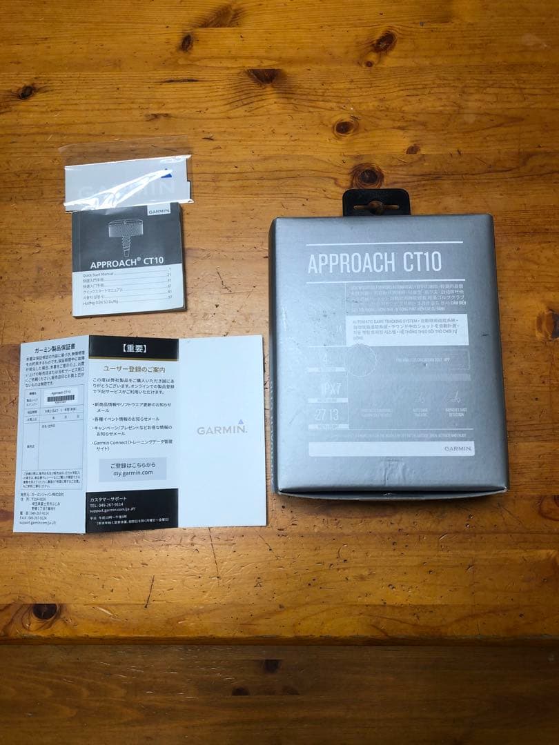 ガーミン　アプローチCT10
