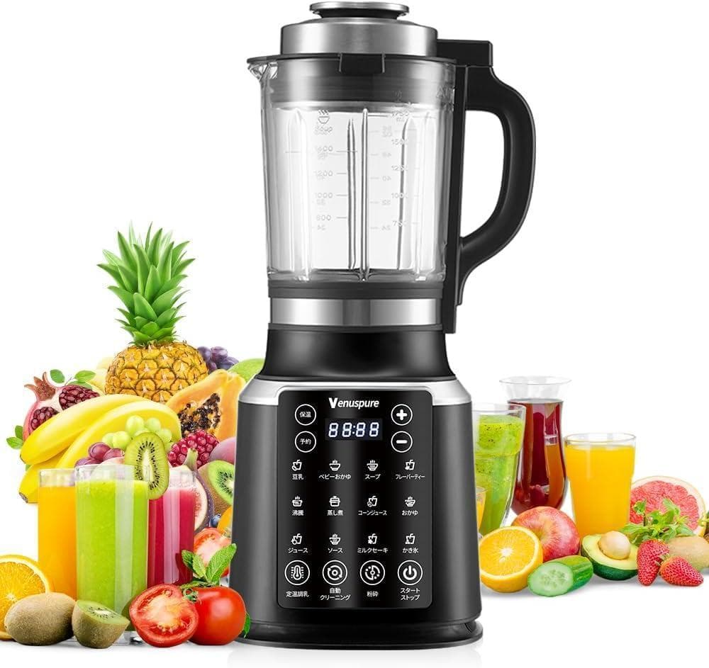 RI様　加熱式ミキサー