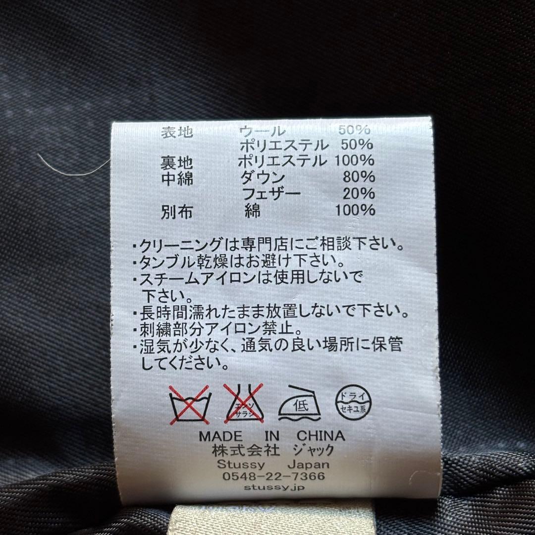 ステューシー ウールダウンベスト ジップアップ 2way Mサイズ