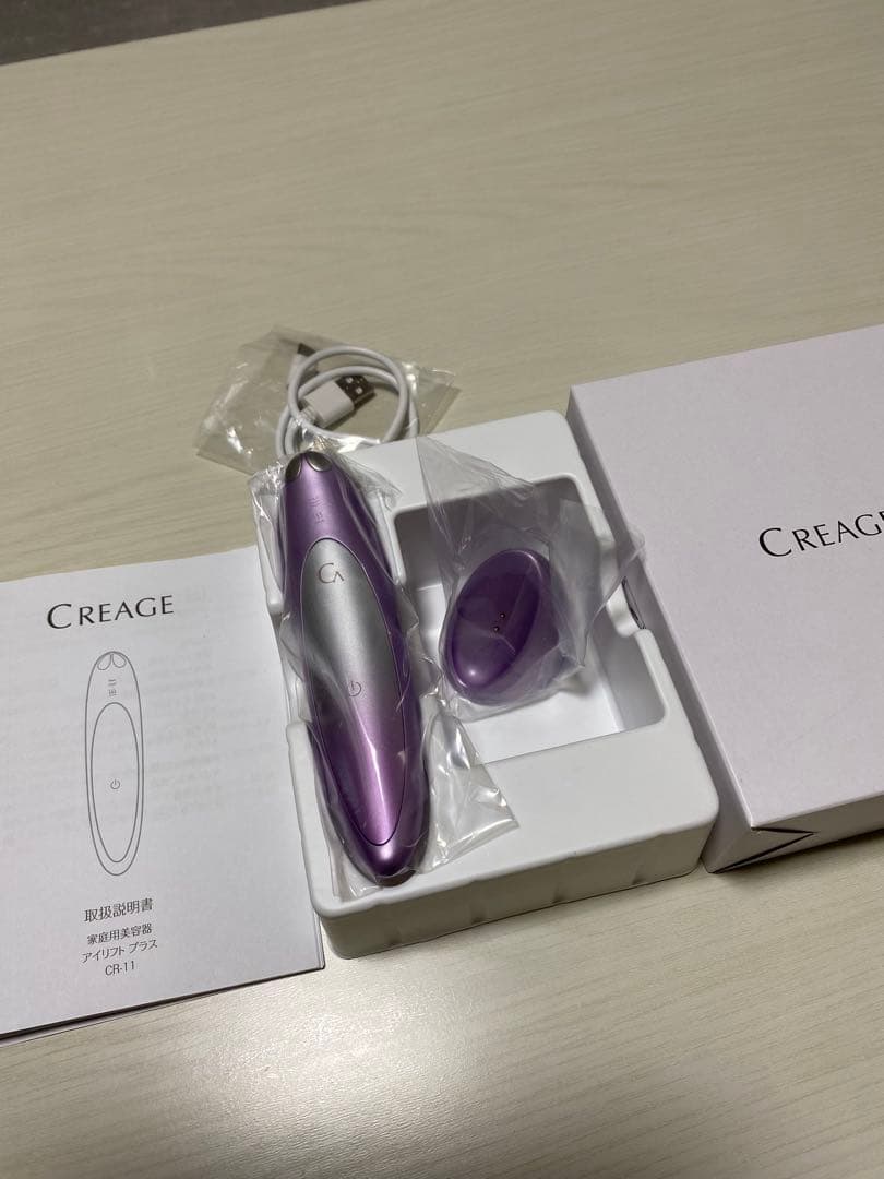 CREAGE アイリフト プラス