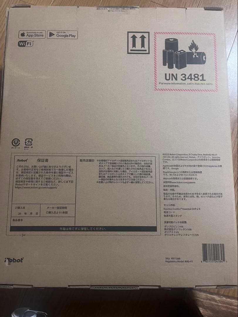 新品　Roomba Combo