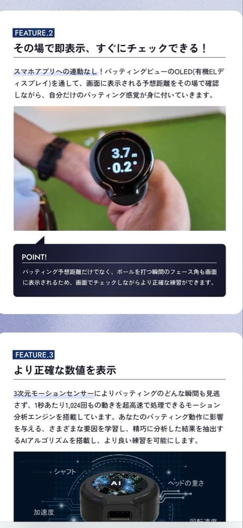 【ほぼ新品】XVIC パッティングビュー パター練習器 保証書・説明書あり