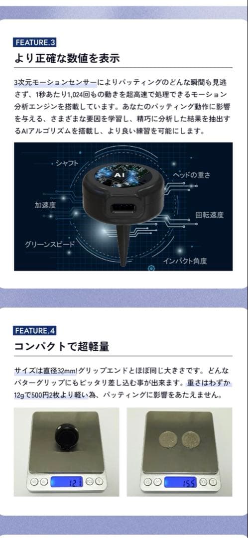 【ほぼ新品】XVIC パッティングビュー パター練習器 保証書・説明書あり