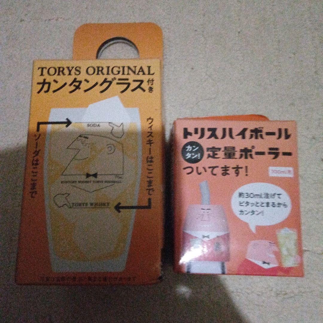 白州 100周年記念ウイスキー 700ml