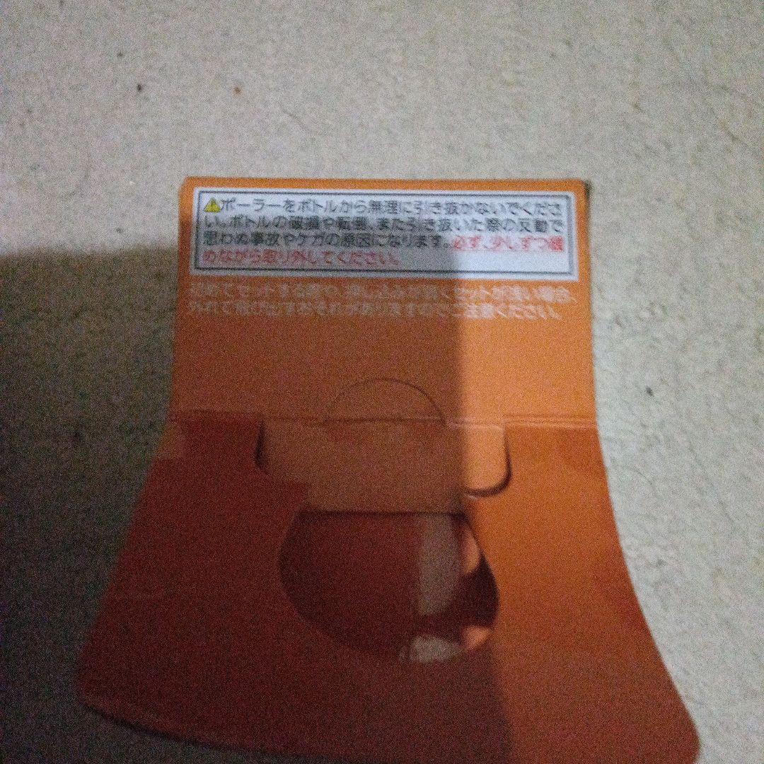 白州 100周年記念ウイスキー 700ml