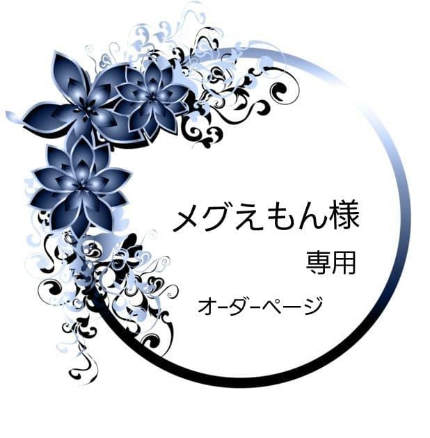 【1581】メグえもん　レジン　花火　ヘアゴム　ポニーフック　ブロ―チ