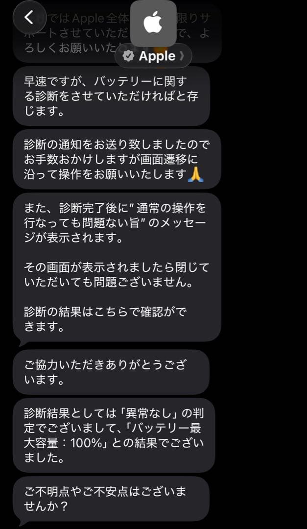 iPad Air 第5世代 64GB Wi-Fi スペースグレイ