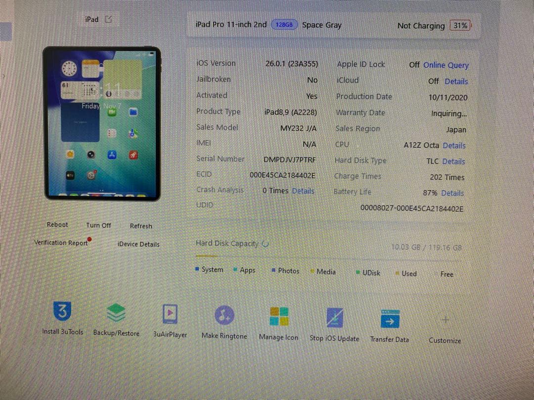 Ipad Pro 11インチ第2世代 128GB 7PTRF