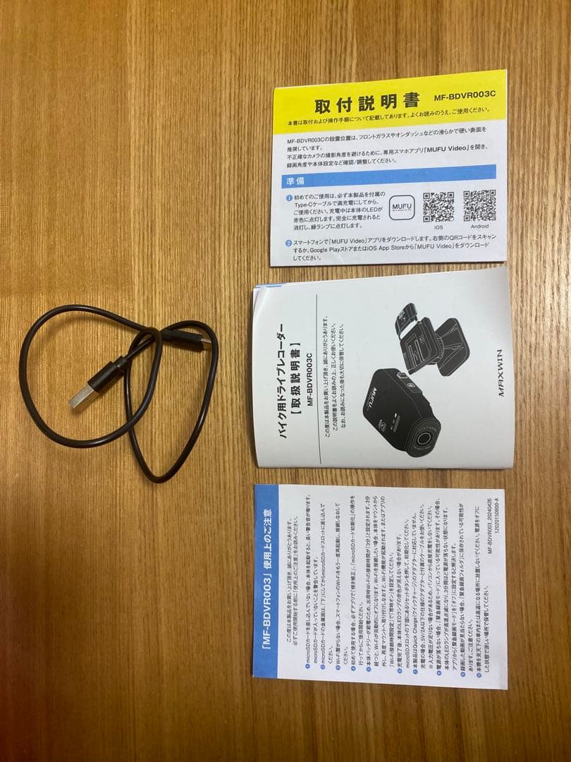 MUFU MF-BDVR003 ドライブレコーダー