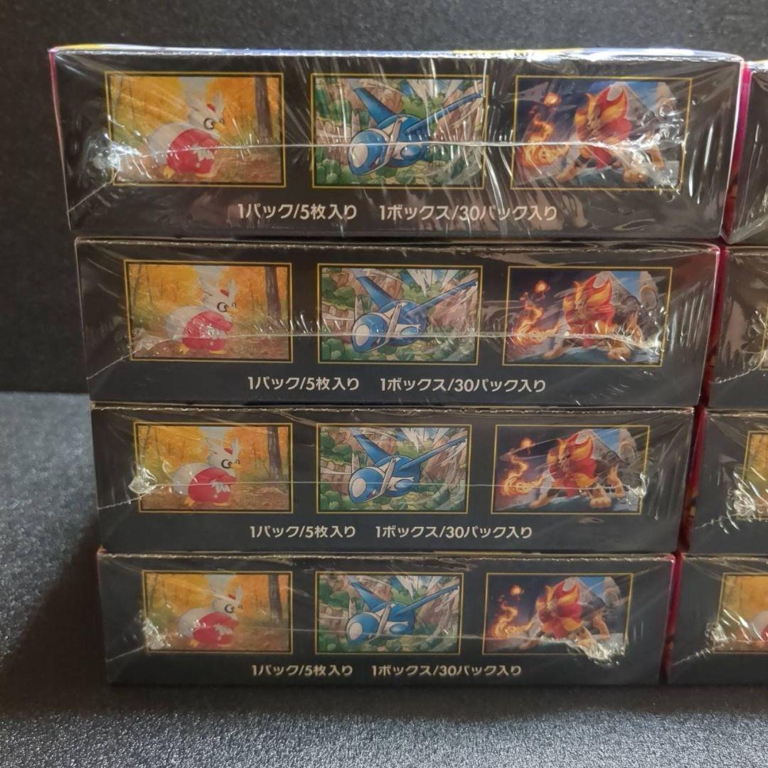 ポケカ　メガシンフォニア　新品未開封　シュリンク付き　８BOX