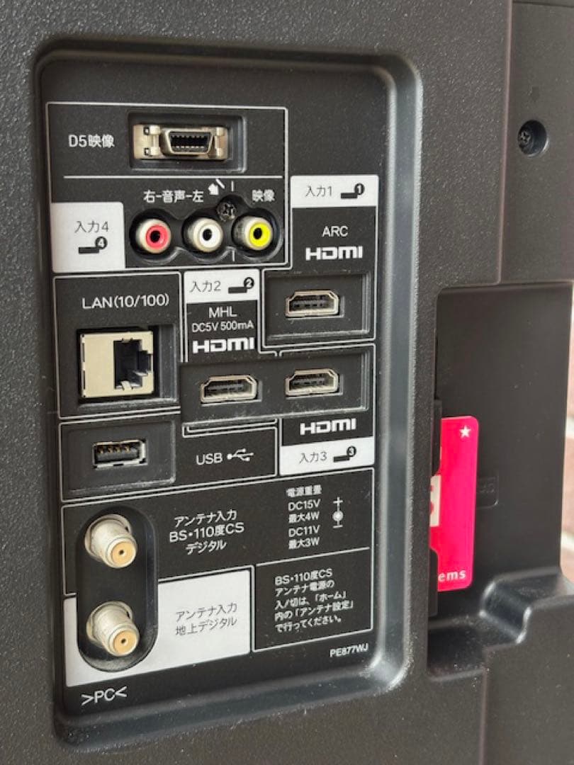 SHARPシャープAQUOSアクオスLC-40H9 液晶テレビ