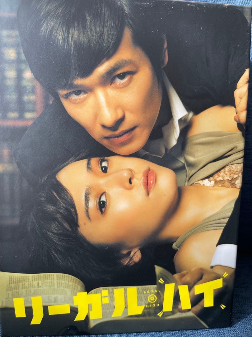 リーガルハイDVD BOX 1〜6特典映像