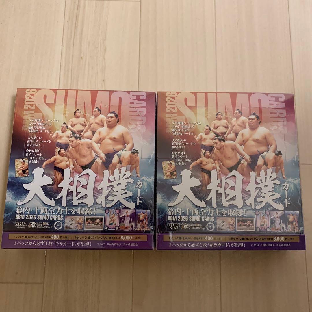 BBM2026 大相撲カード 新品未開封2BOXセット　SumoCards
