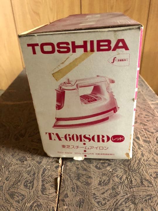 スチームアイロン　レトロ