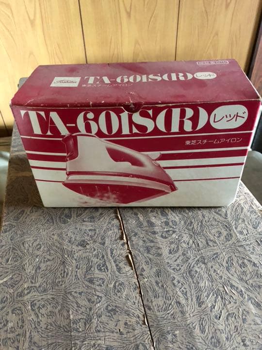 スチームアイロン　レトロ