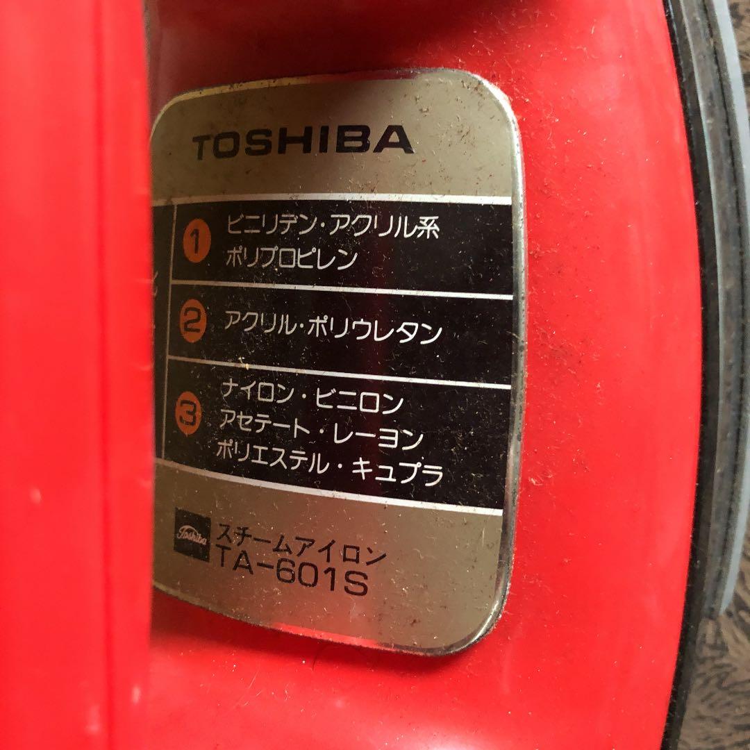 スチームアイロン　レトロ