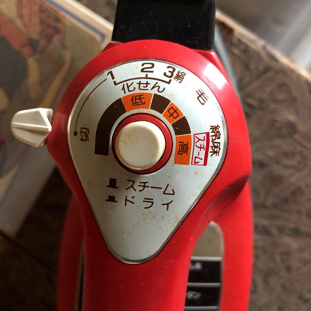 スチームアイロン　レトロ