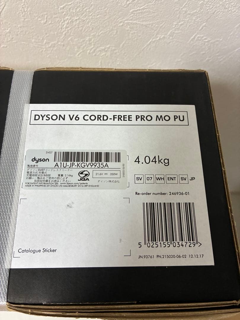 新品未使用☆ダイソン　Dyson V6 コードレスクリーナー