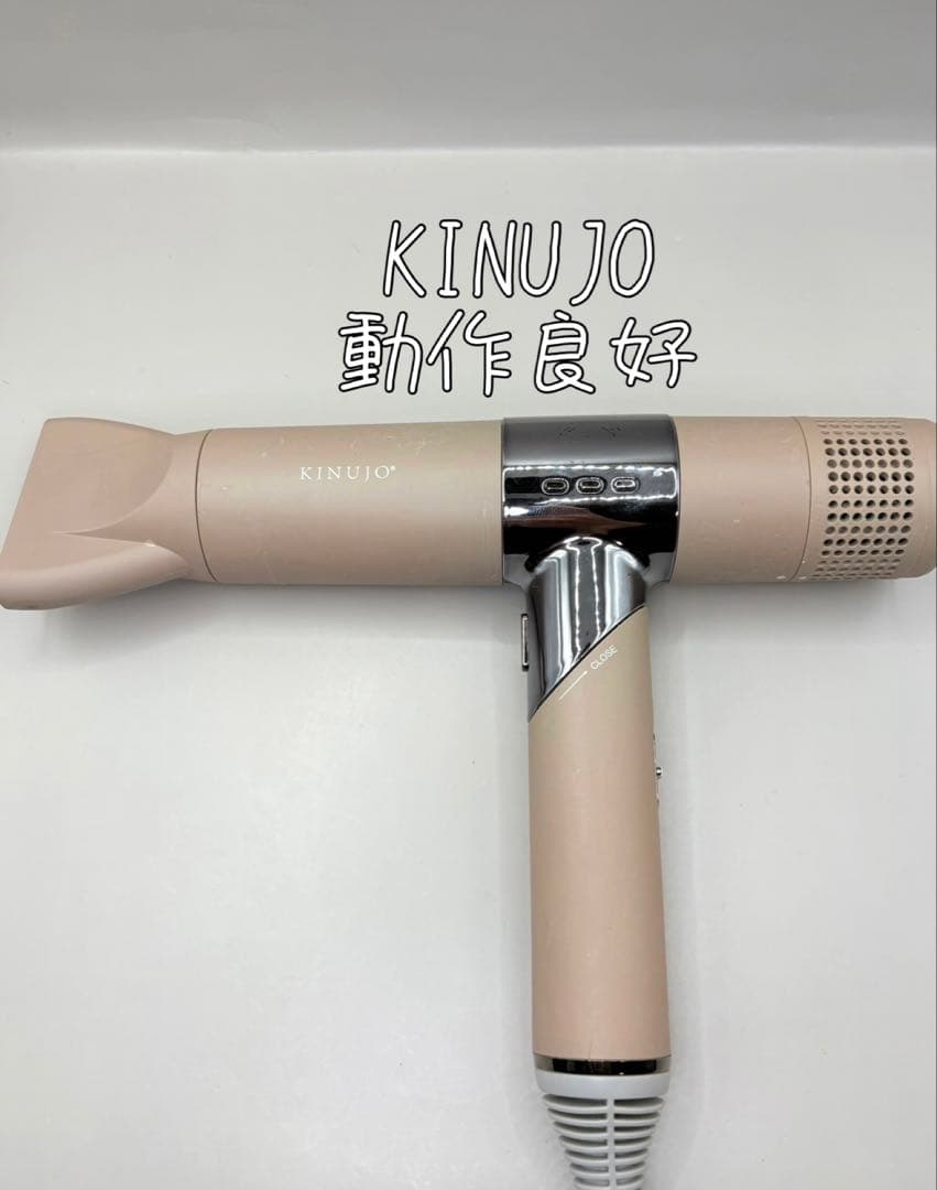 絹女 KINUJO ヘアドライヤー 正規品 291