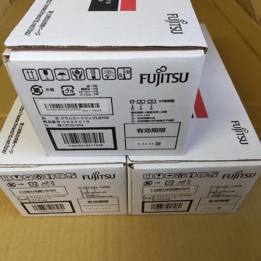富士通　ドラム　108　純正