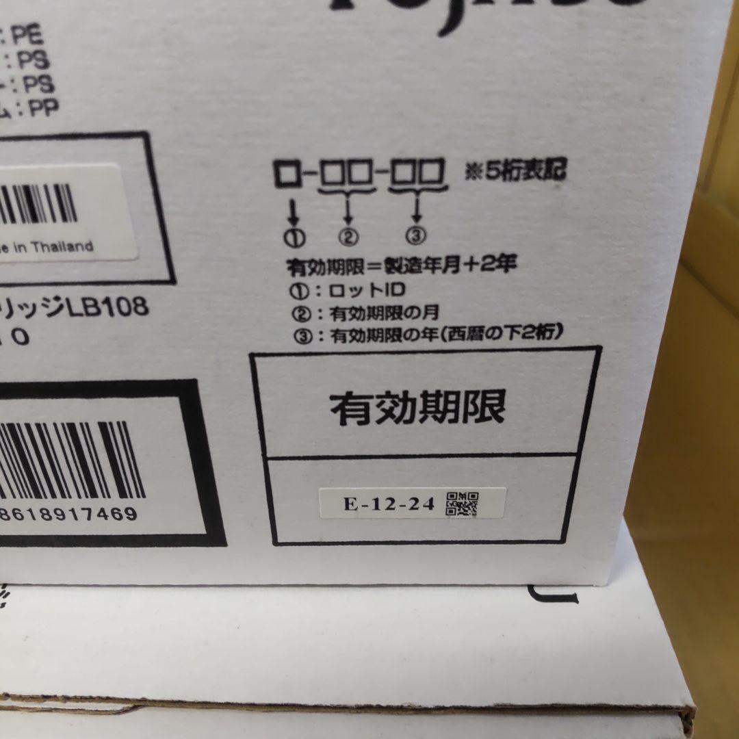 富士通　ドラム　108　純正