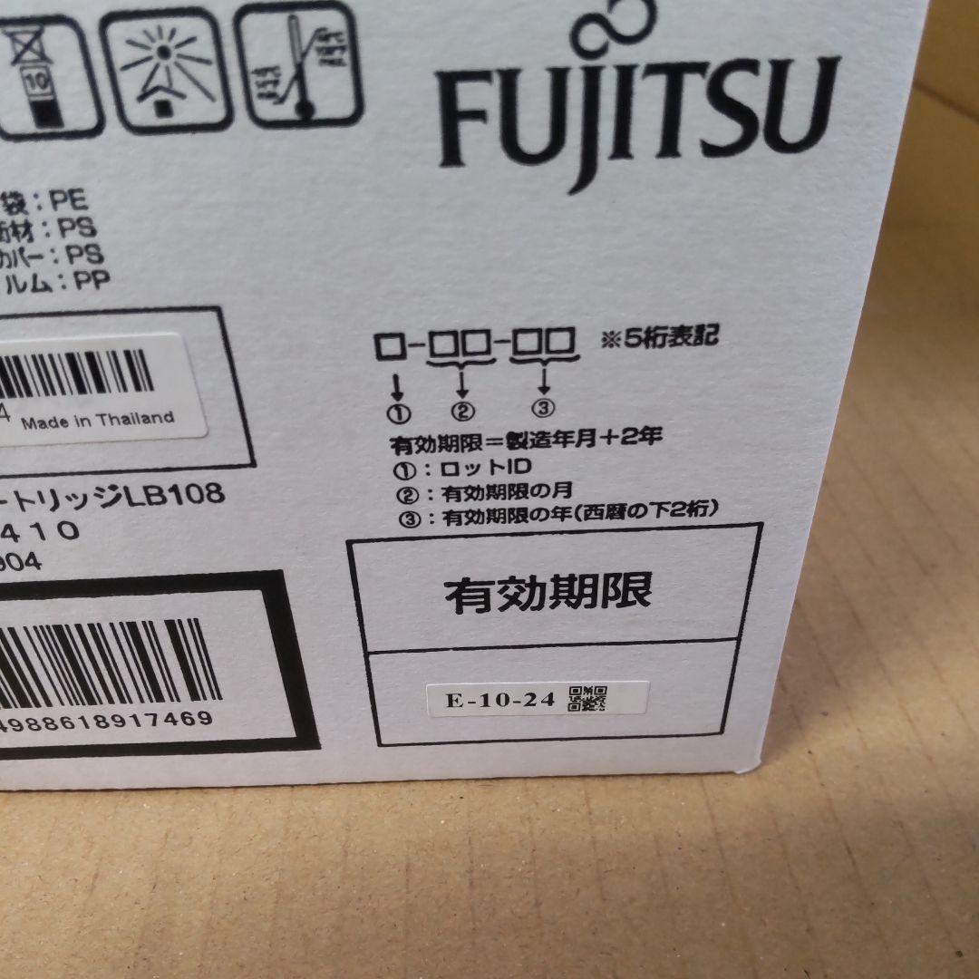 富士通　ドラム　108　純正