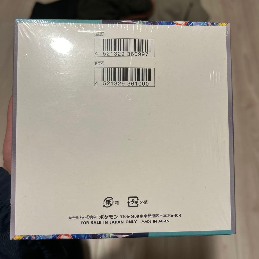 早い者勝ち‼️新品ポケモンステラミラクル1BOXシュリンクあり