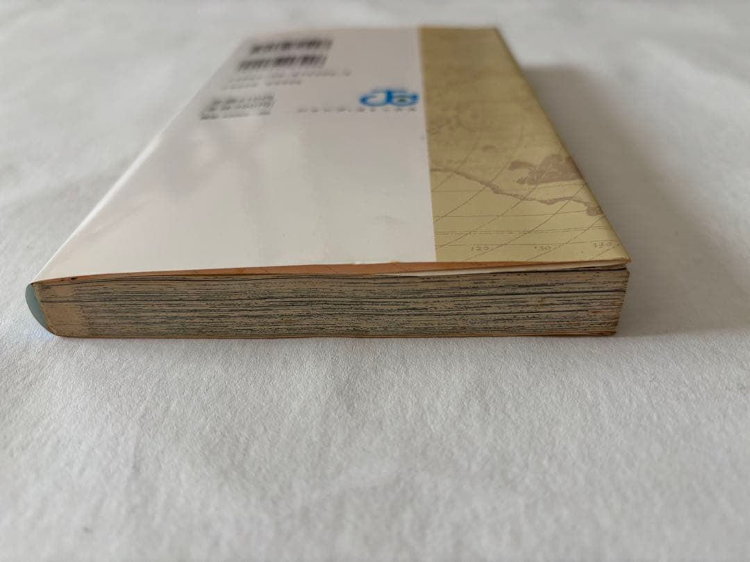 ONE PIECE ワンピース　一巻　初版