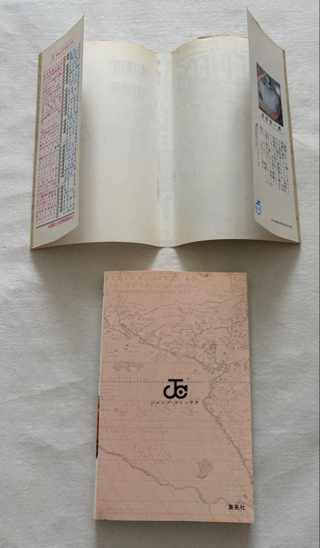 ONE PIECE ワンピース　一巻　初版