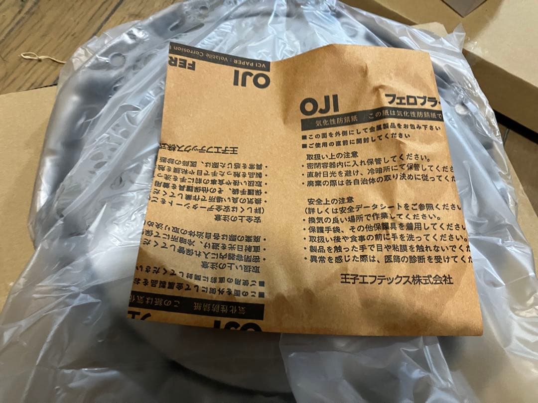 ^_^スバル/トヨタ BRZ/86 クラッチ　交換　一式