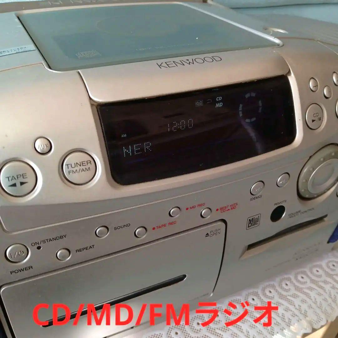 ♪CD/MDプレイヤー(KENWOOD)♪