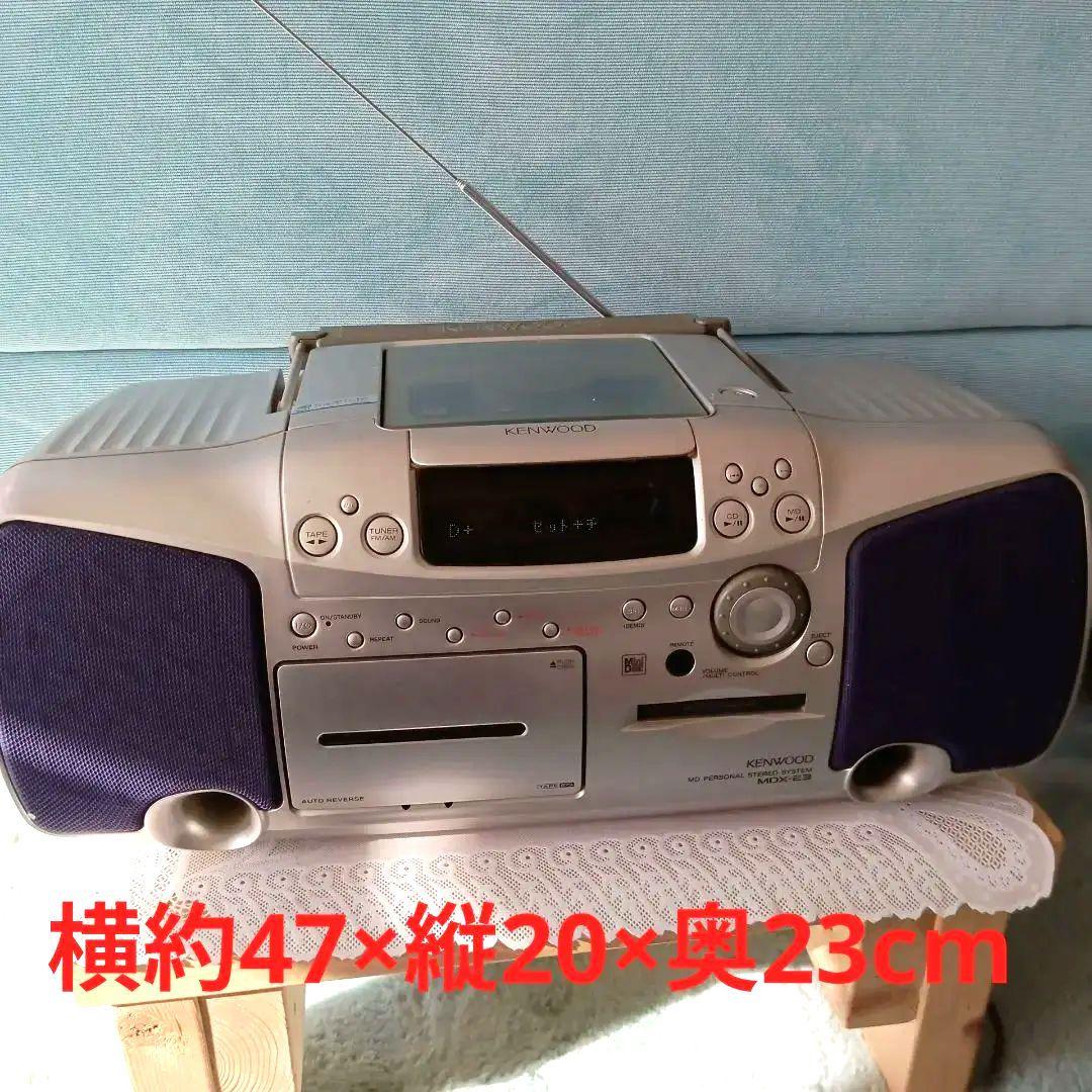 ♪CD/MDプレイヤー(KENWOOD)♪