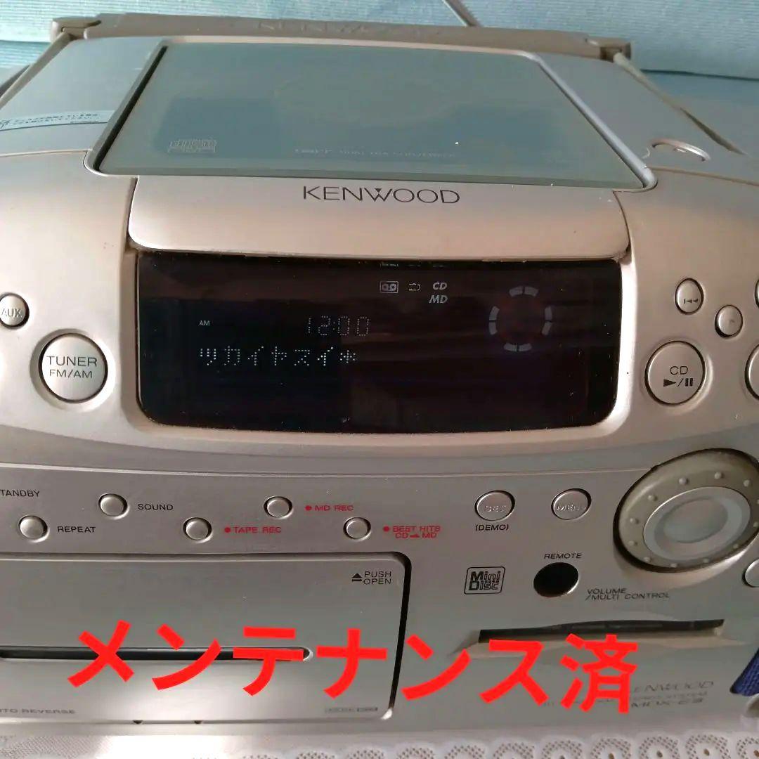 ♪CD/MDプレイヤー(KENWOOD)♪
