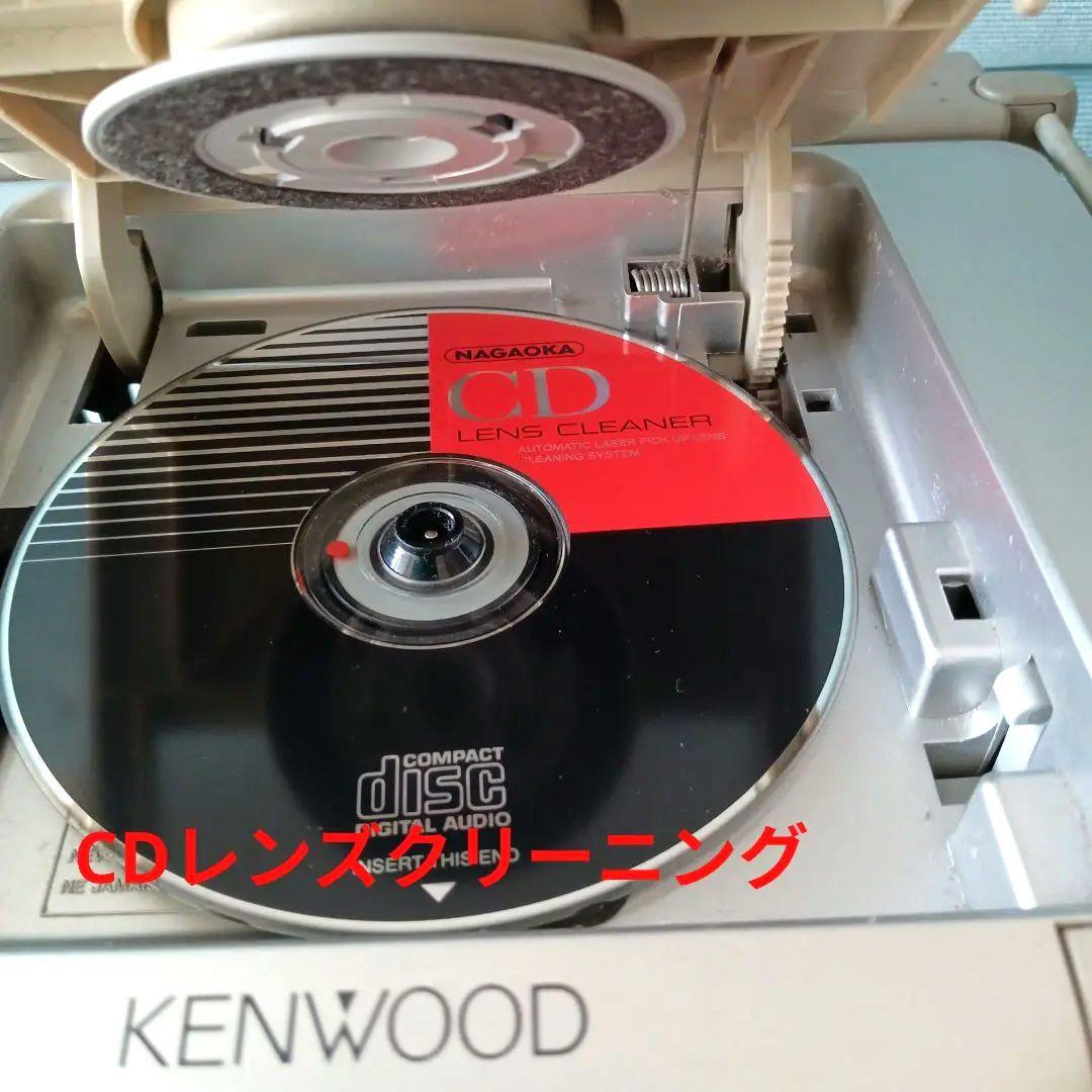 ♪CD/MDプレイヤー(KENWOOD)♪