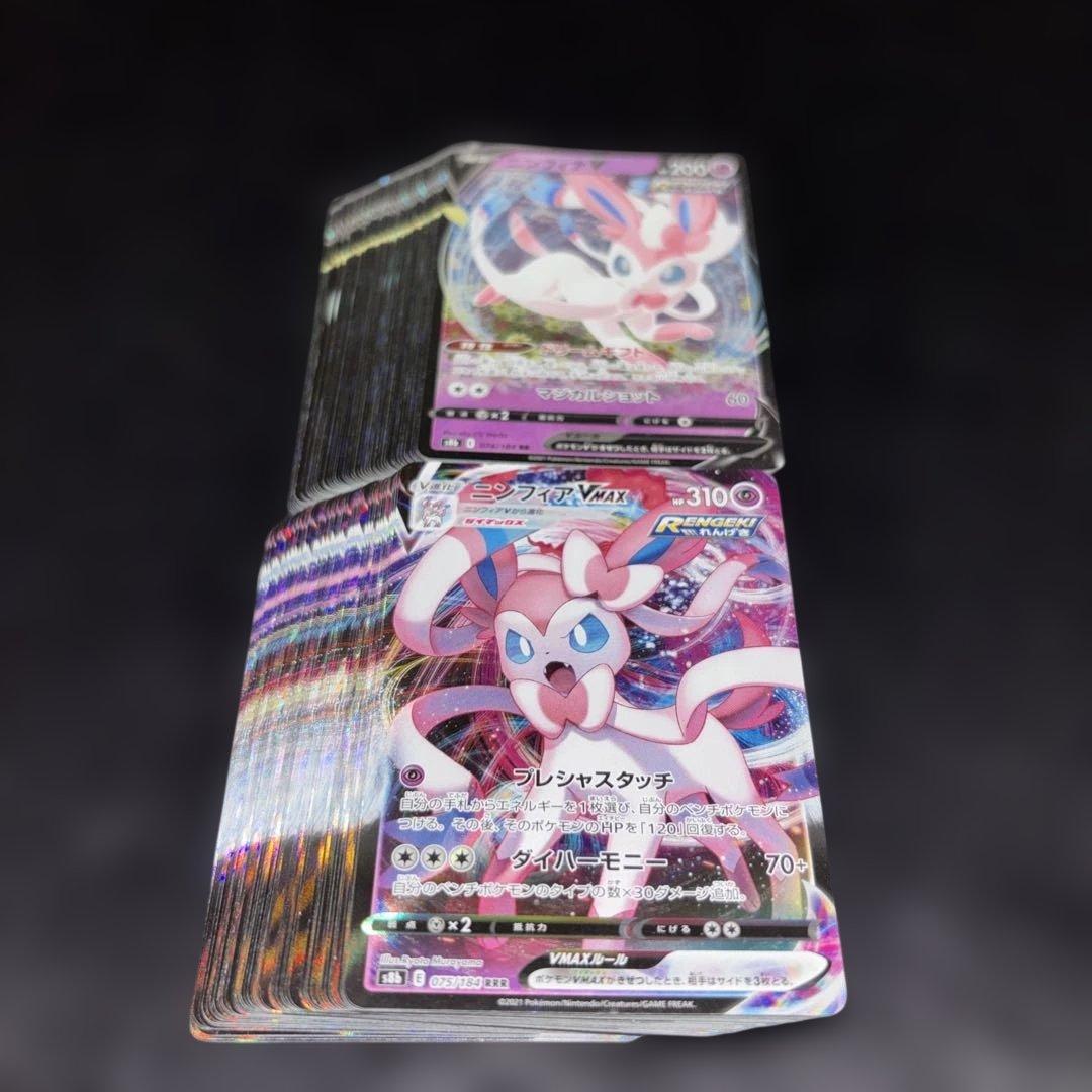 3055 ポケカ 大量セット ニンフィアV ニンフィアVMAX 各50枚