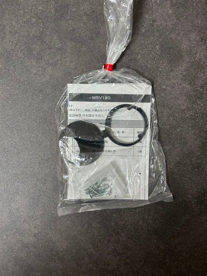 パモウナ　150cm テレビ台