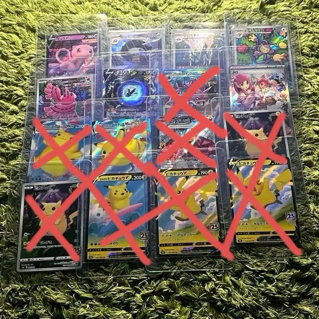 PSA基準検品済み　ポケモンカード　タロ　ニドキング　ネオラント　SARなど