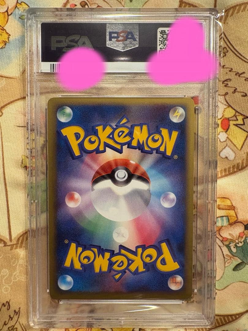 ネイティ ミラー PSA10 レジェンド L1