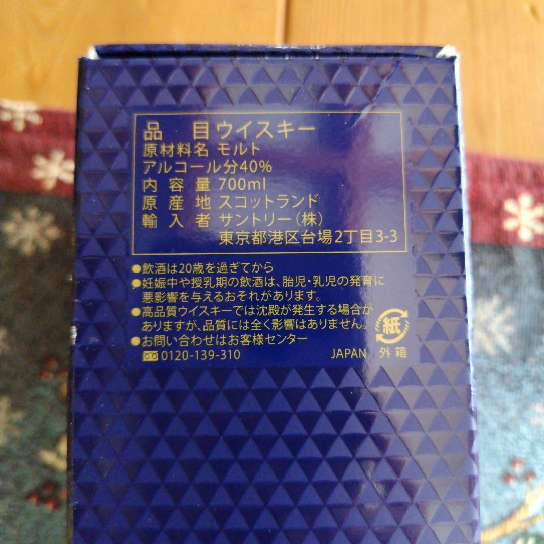 新品未開封★マッカラン12年ダブルカスク