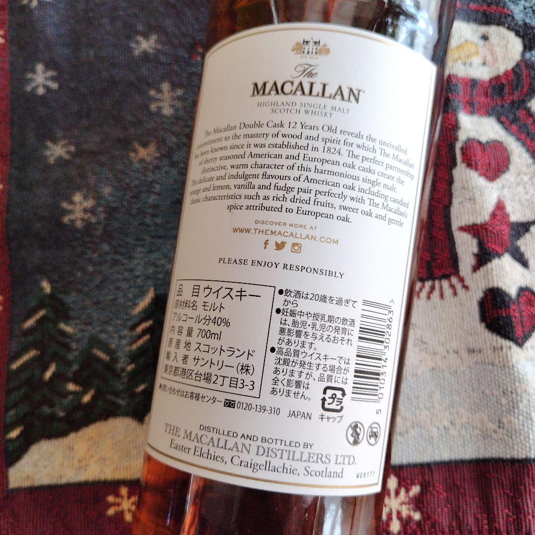 新品未開封★マッカラン12年ダブルカスク
