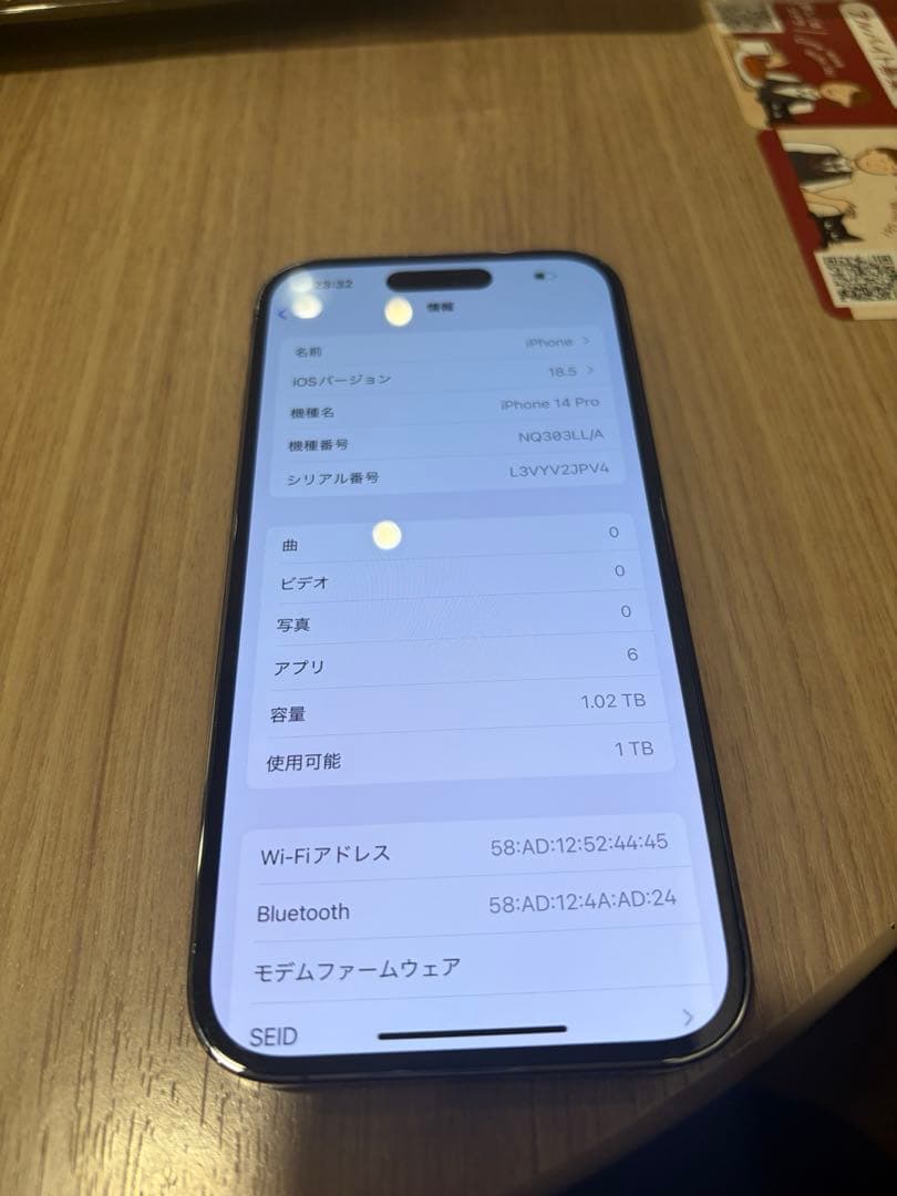 シャッター音無 US版 iPhone14pro 1TB パープル 交換品