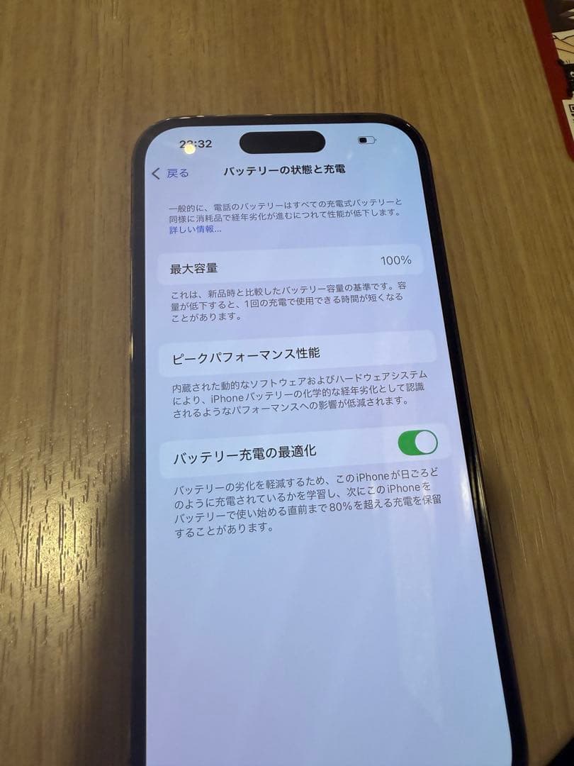 シャッター音無 US版 iPhone14pro 1TB パープル 交換品