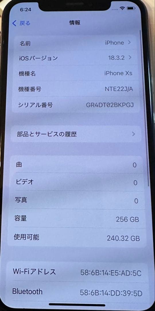 【本体のみ】iPhone Xs 256gbゴールド SIMフリー