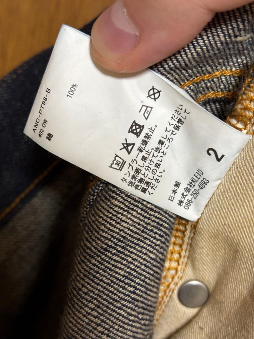 パンツ ANCELLM #03 OW