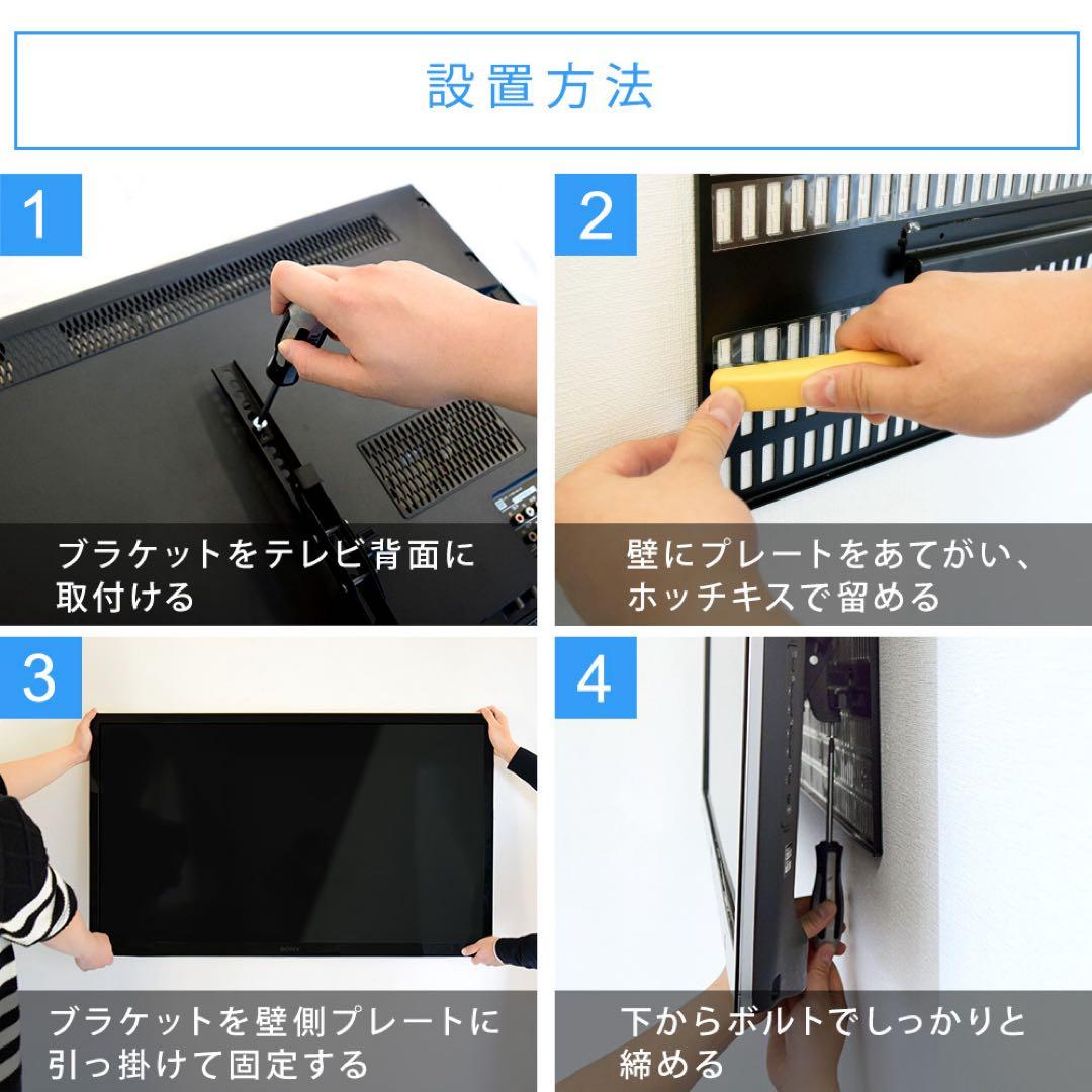 【元値2.3万】即購入◎ テレビ壁掛金具 TVセッター壁美人TI300 Lサイズ
