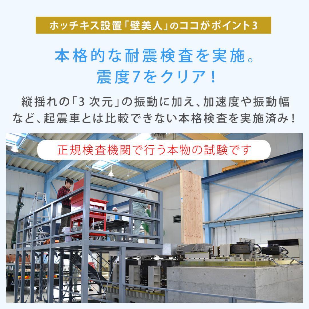 【元値2.3万】即購入◎ テレビ壁掛金具 TVセッター壁美人TI300 Lサイズ